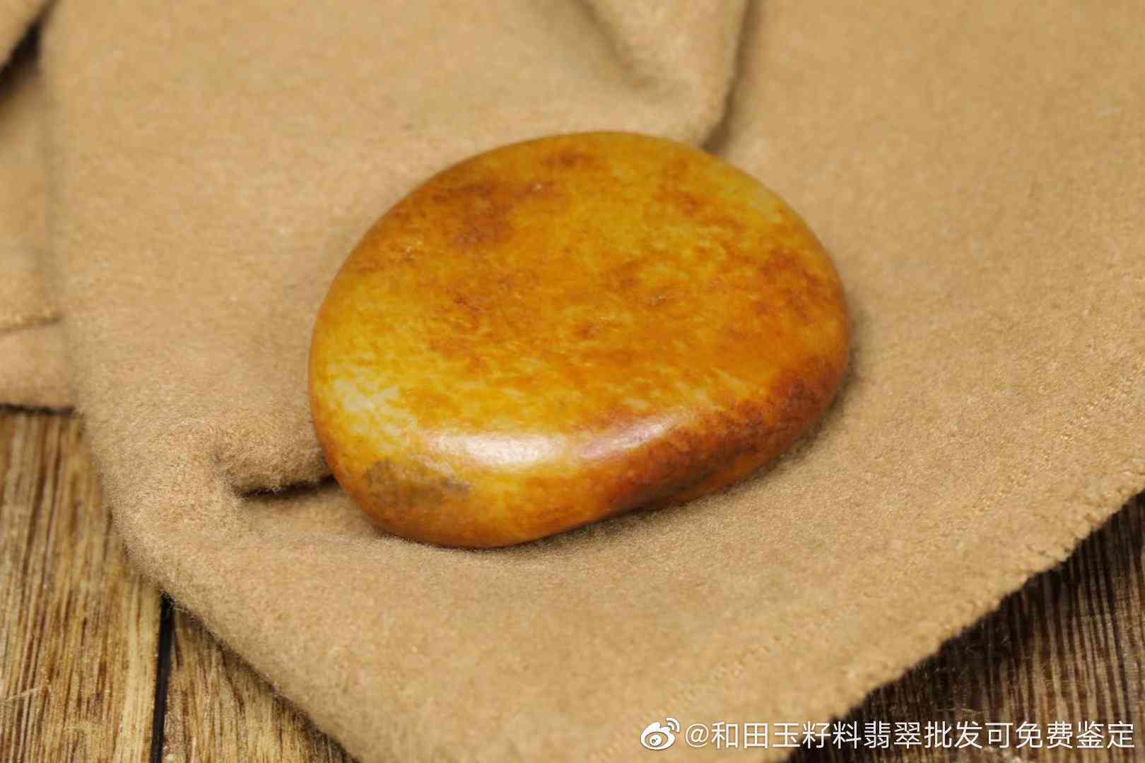 探究和田玉籽料金皮特征及其皮色之美