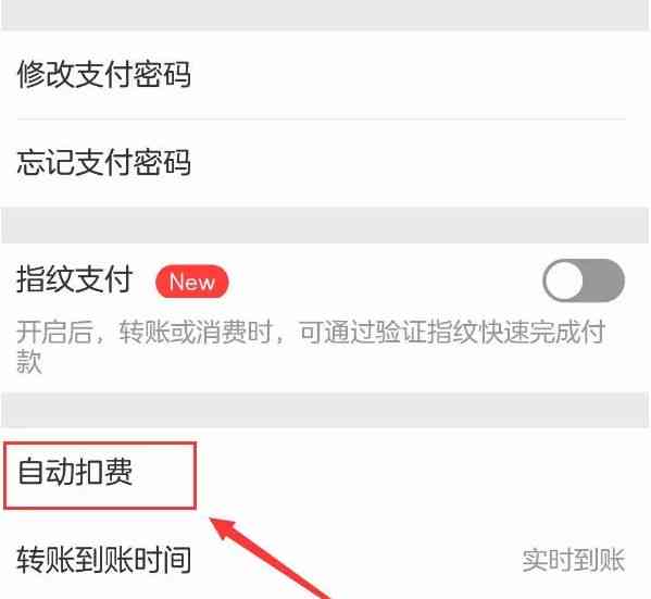 为什么信用卡还款没有扣钱呢：当天没扣款，手续费不提示？