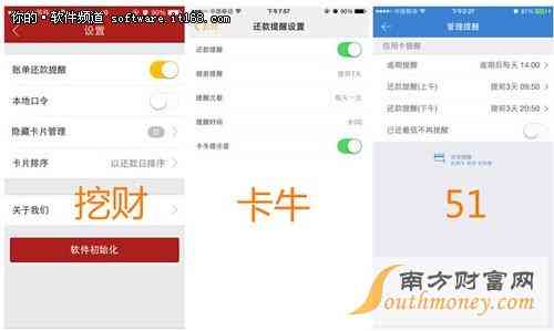 为什么信用卡不提示还款金额，原因是什么？