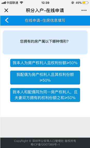 全面掌握他人逾期记录查询方法，解答您的所有疑问