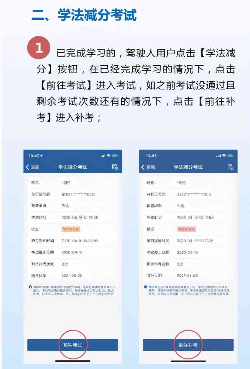 全面掌握他人逾期记录查询方法，解答您的所有疑问