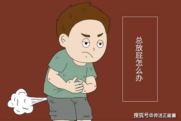 普洱茶喝多了为什么会总放屁且臭味难闻？如何缓解这一问题？