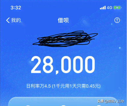 借呗逾期要还全额嘛怎么还款，借呗逾期要求还全额