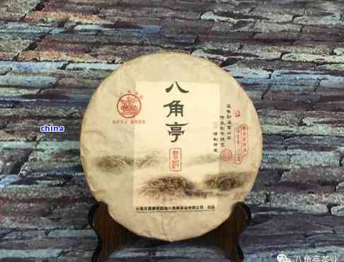 探索八角亭普洱茶：口感与品质的综合评价