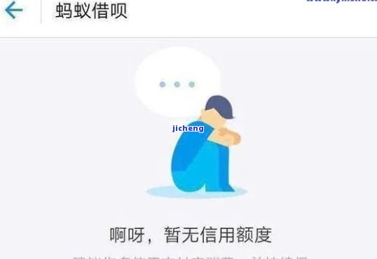 逾期后的借呗还款策略：如何避免再次借款困难