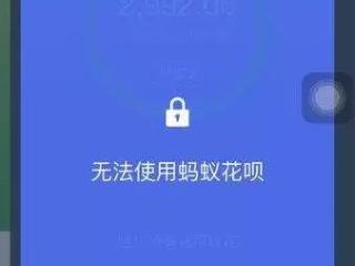 花呗逾期年底还款是真的吗？怎么办？