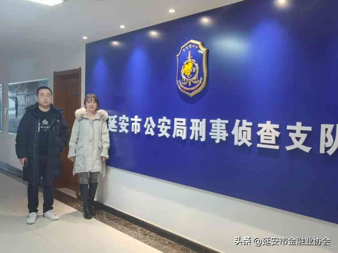 农商行信e贷还款方式详解：操作流程与含义全解析