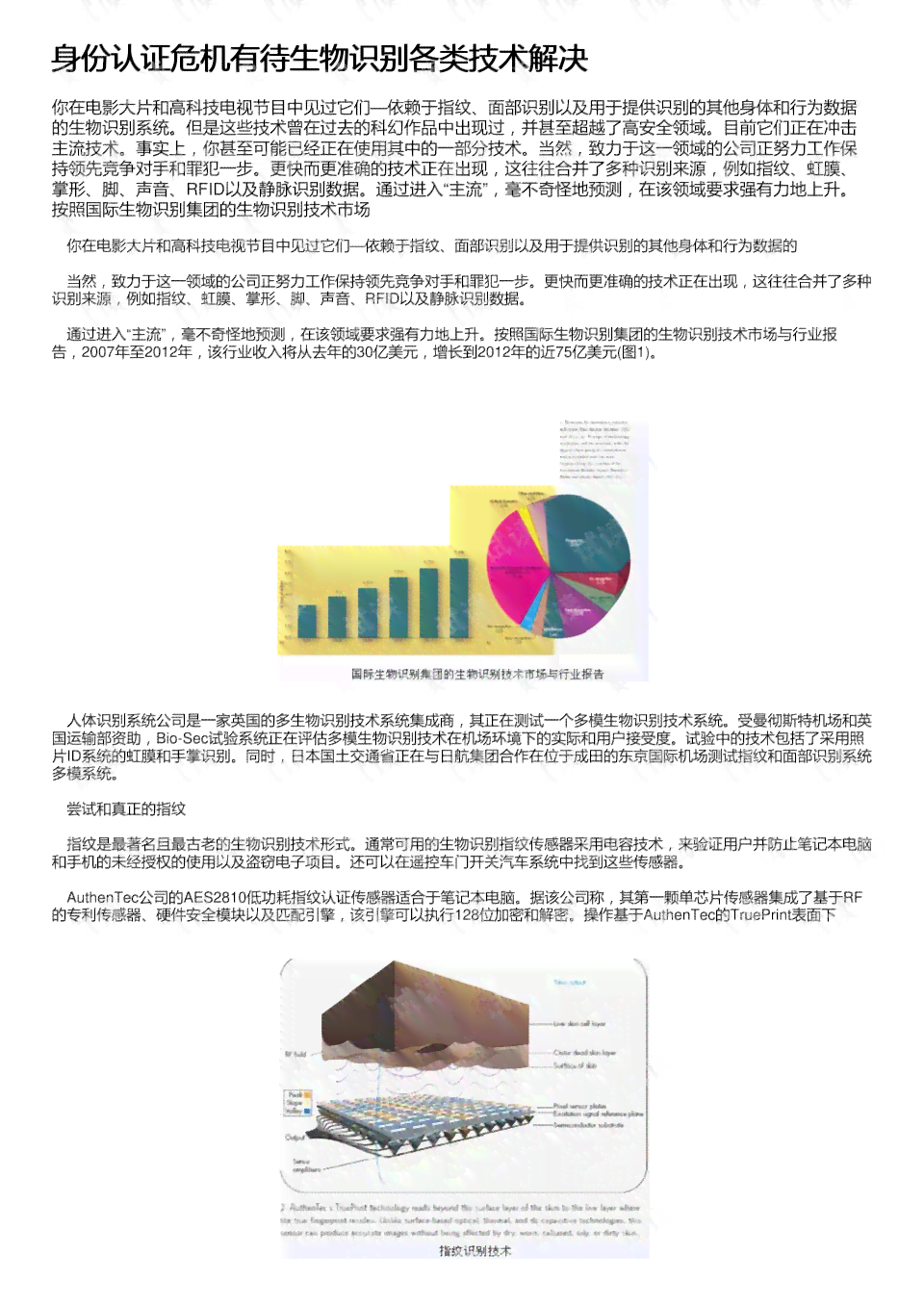 '普洱茶是否需要通过SC认证？这一问题的全面解答及相关影响'