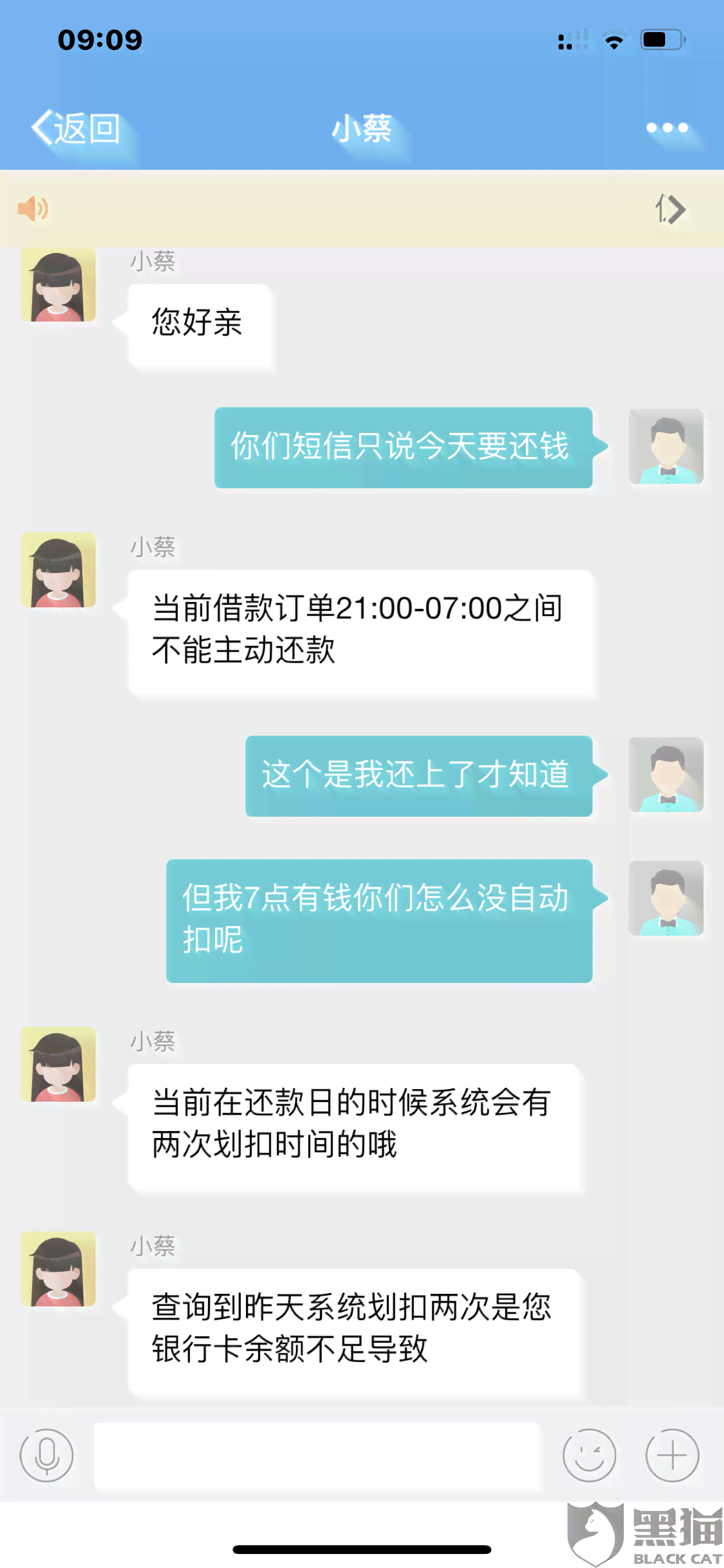 美团逾期还款十万的深度解析与处理建议