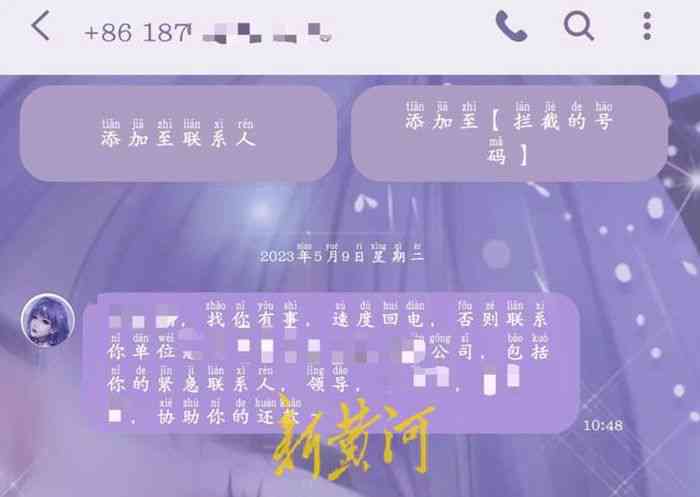 十万信用卡债务如何快速计算和最小还款额？