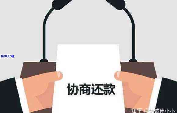 逾期59个月后，我应该如何解决？这里有完整的解决步骤和建议