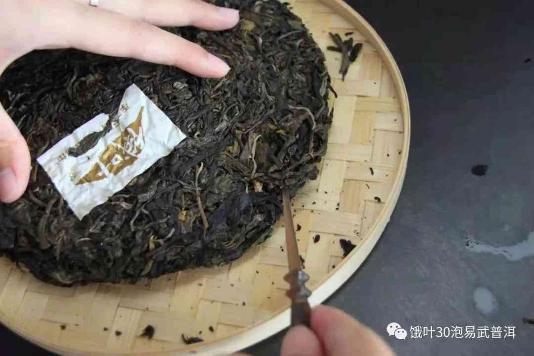 普洱茶纸混装怎么泡好