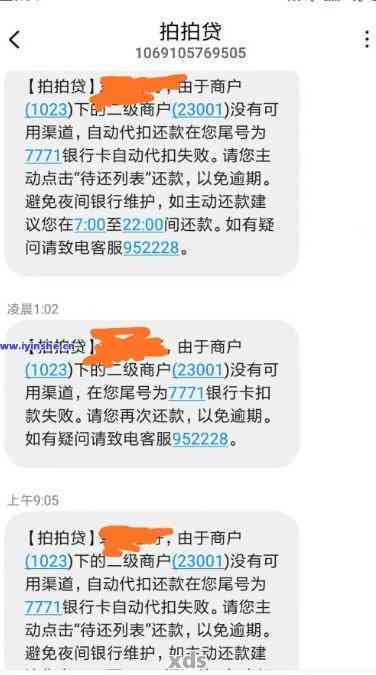 逾期电话通知时间及如何应对逾期问题，全面解答用户关心疑问