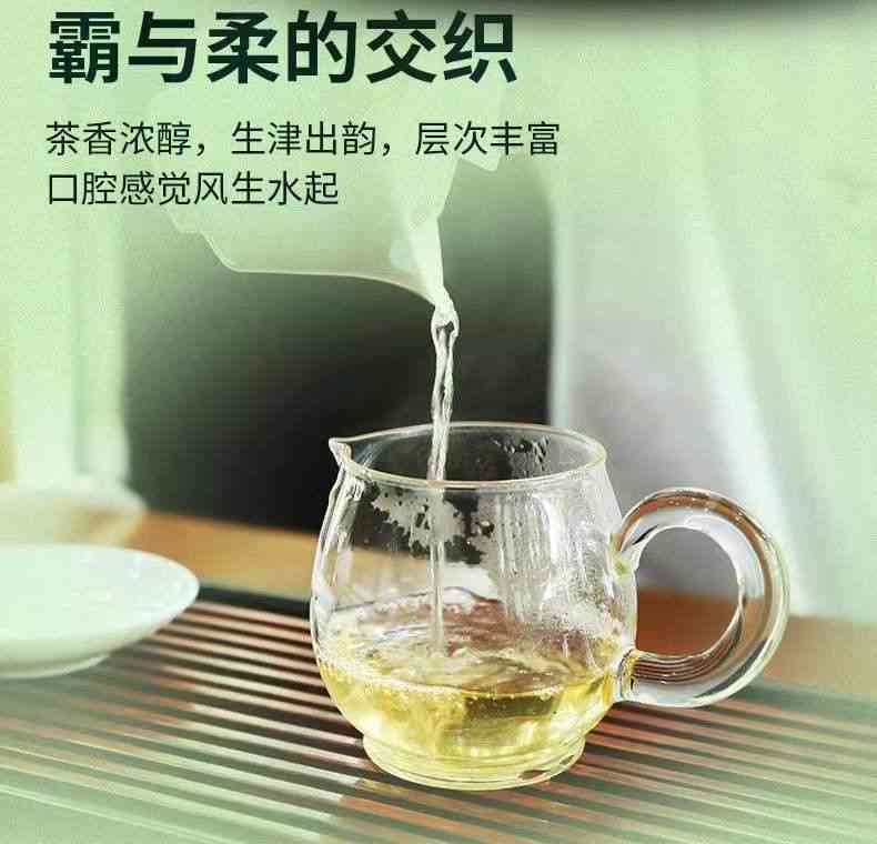 聘号普洱茶250克