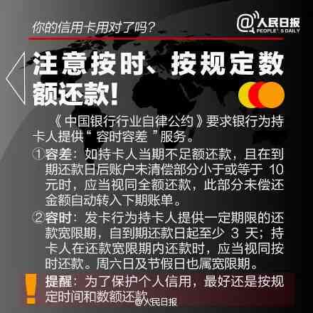 分分卡是否必须进行分期还款？解答分期使用的风险与优势