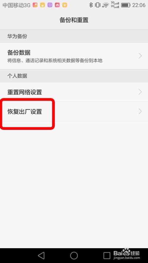 分分卡用不了了怎么办？转账失败原因与解决方法