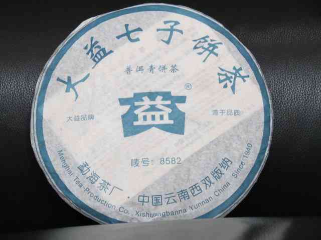 大益1988年沱茶-大益1988年沱茶8582