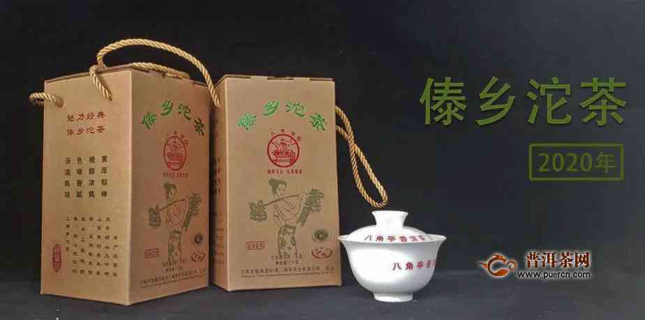 大益1988年沱茶-大益1988年沱茶8582