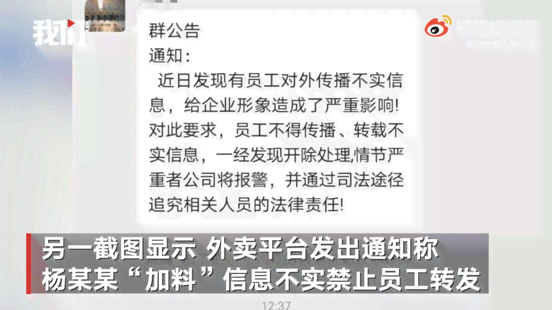 美团外卖逾期未付款将面临法律诉讼：如何解决并避免此类问题？