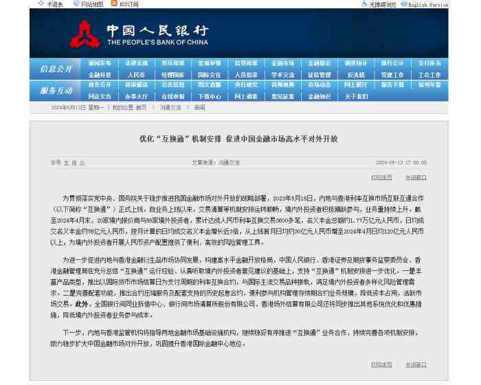 逾期还款困扰？兴业银行提供解决方案助力您顺利还清兴闪贷