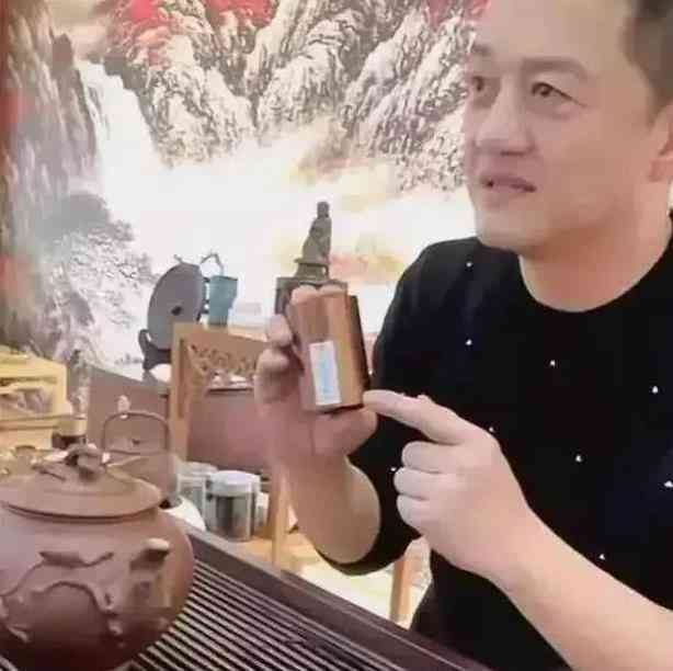 李亚鹏亲自直播示范泡茶艺术，网友热议茶叶新品尝