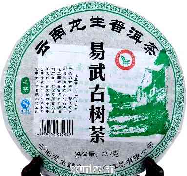 2007年龙园号普洱茶：勐海产区精选生茶批发价格分析