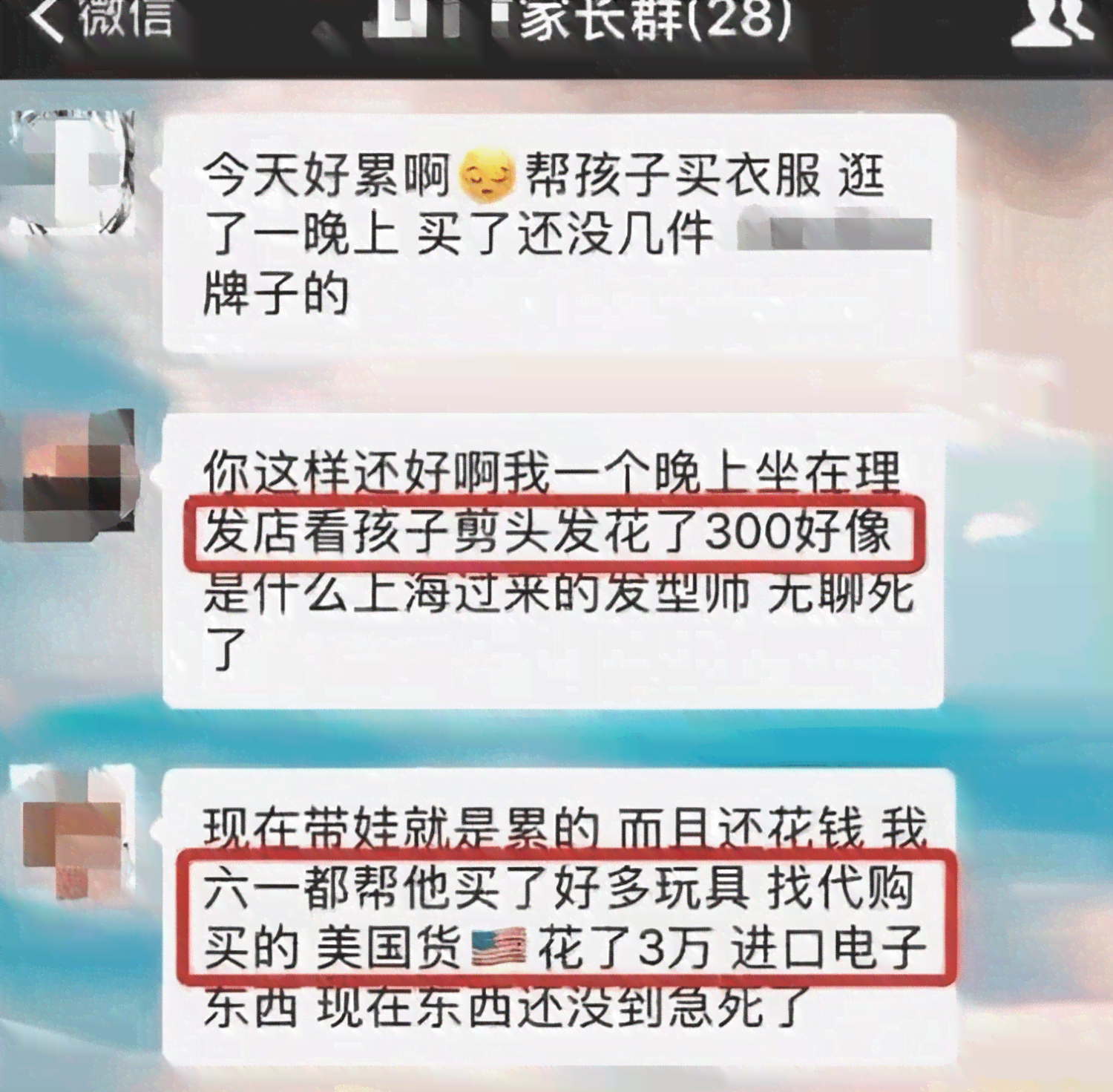 美团逾期说要去我家