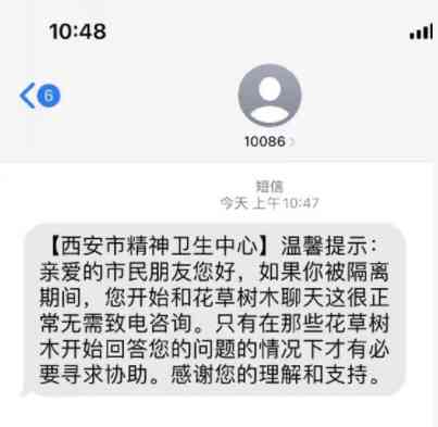 安逸花逾期发律师函的真实性及相关问题解答