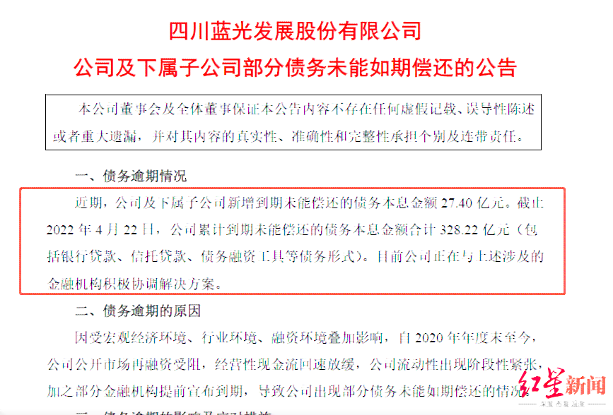 逾期一年多未还款的安逸花用户将面临律师函警告，该如何处理？