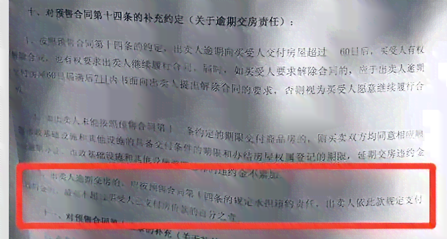 工商银行信用卡零点还款攻略：避免逾期风险，了解还款时间