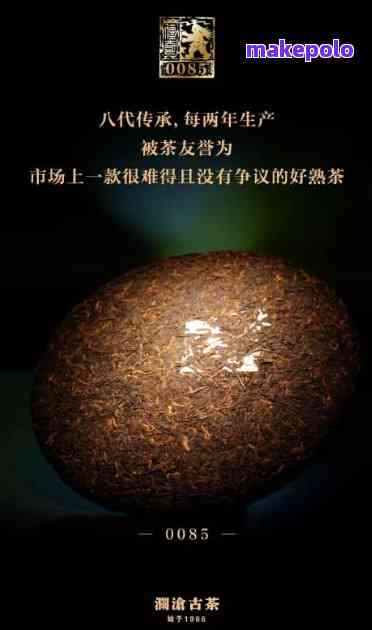 珍藏品质：探索普洱茶中的无价之宝