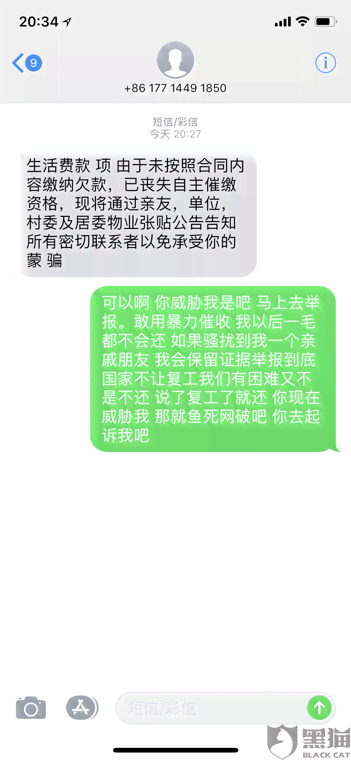 美团外卖订单逾期，是否会有人员上门拜访？真的吗？