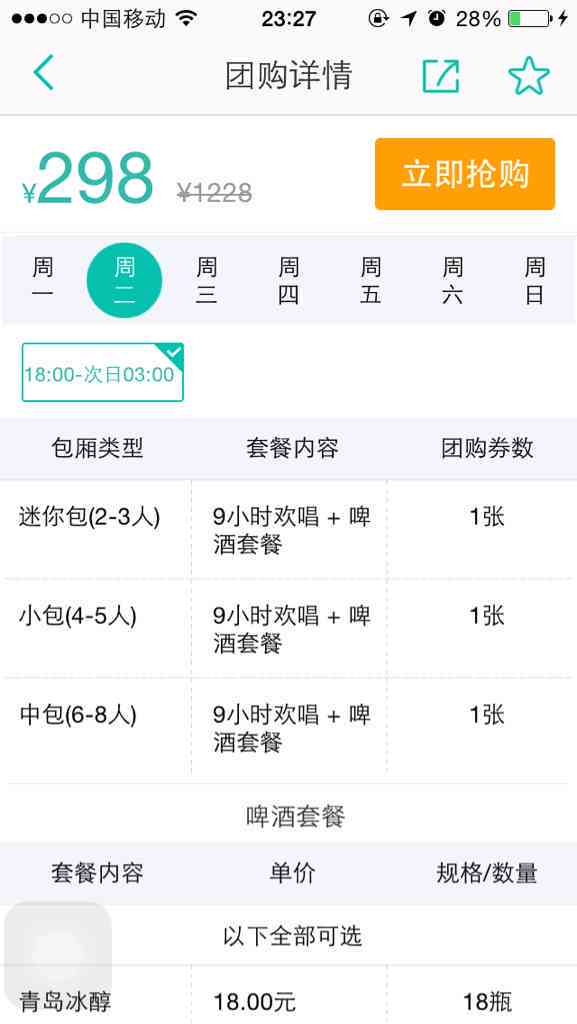 美团逾期可以协商还本金吗？多久能协商？只还本金行吗？