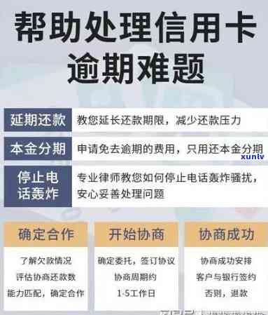 逾期对招商银行信用卡申请的影响及解决办法