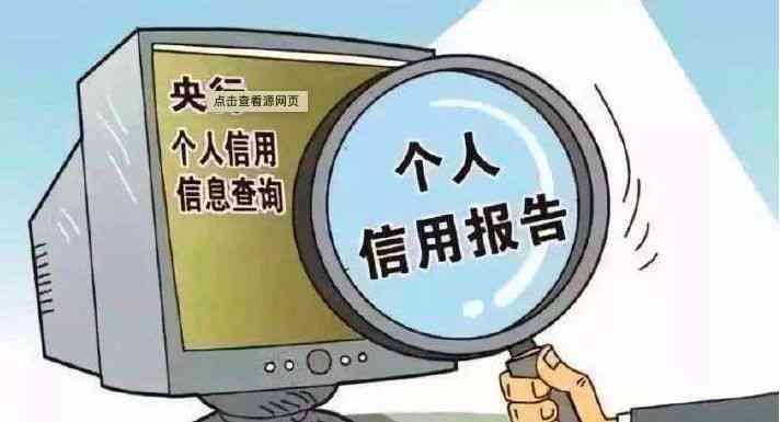 线下贷款与逾期问题：警惕中介的虚假传，了解银行流程真的可靠吗？