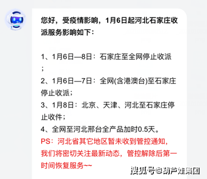 微粒贷逾期后如何处理：停止计息、挂账及其他可能的解决方案