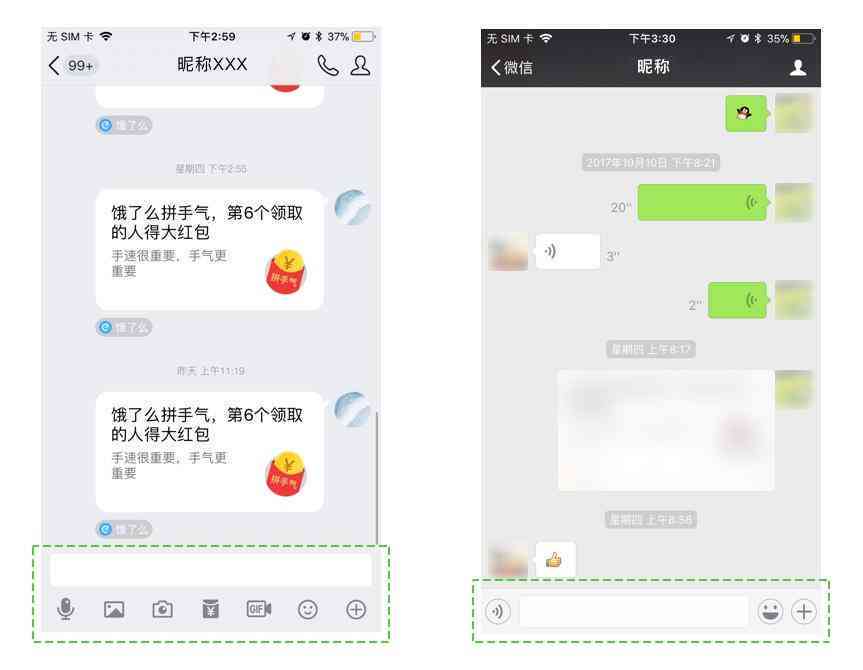 微粒贷借款逾期后，微信会通过何种方式提醒用户？