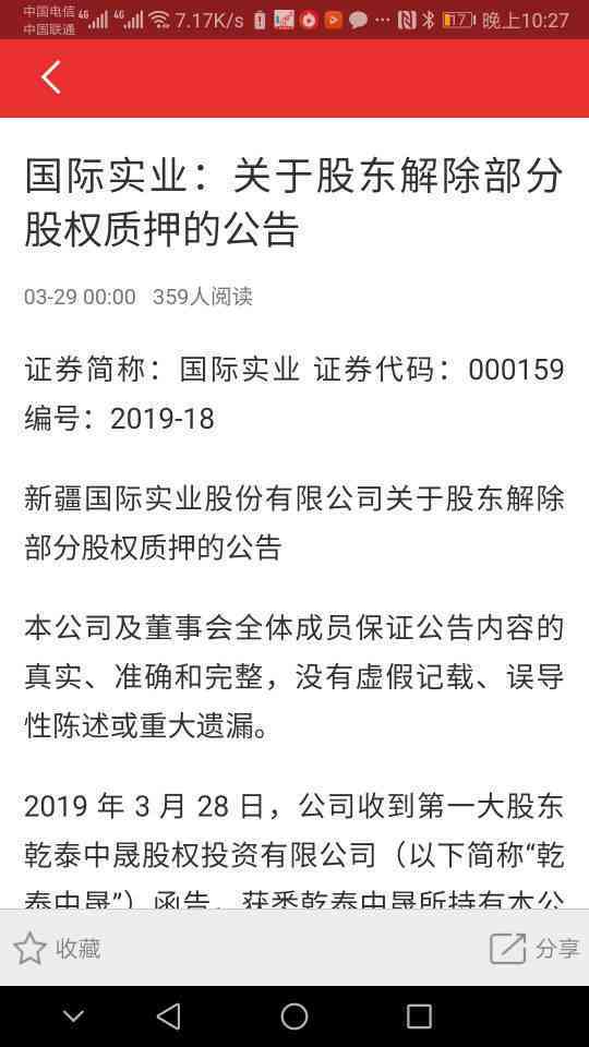 美团逾期后如何重新获得借款？探讨解决方法和注意事项