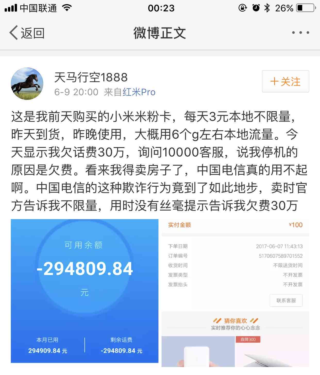 美团逾期后如何重新获得借款？探讨解决方法和注意事项