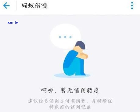 借呗逾期后如何按期还款？常见解决方法全面解析