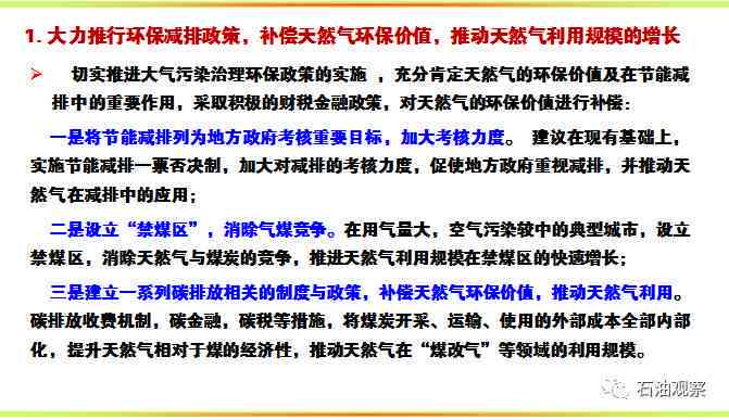 微粒贷逾期两万多三个月后可能面临的法律问题及应对策略