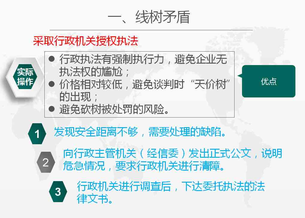 微粒贷逾期两万多三个月后可能面临的法律问题及应对策略