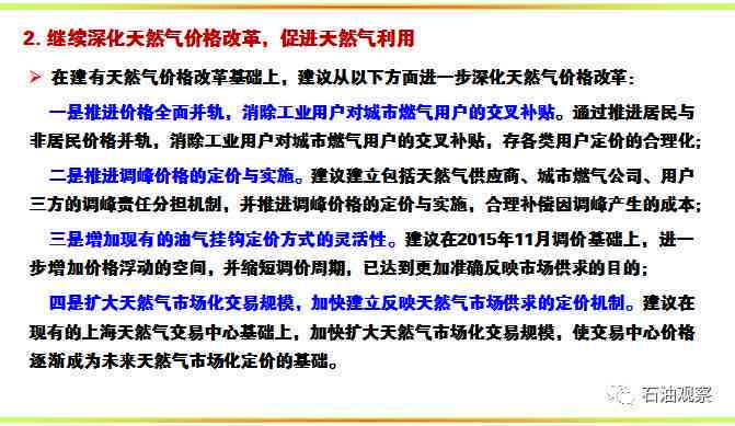 微粒贷逾期两万多三个月后可能面临的法律问题及应对策略