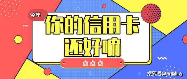 企业个税逾期申报可能对信用等级造成负面影响，需及时处理避免扣分