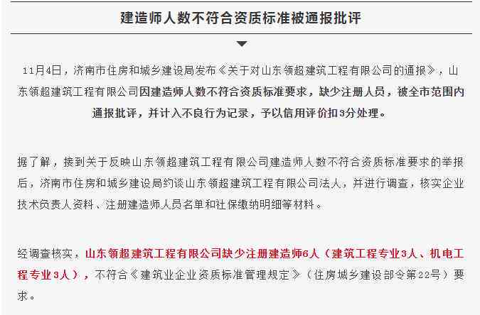 企业个税逾期申报可能对信用等级造成负面影响，需及时处理避免扣分