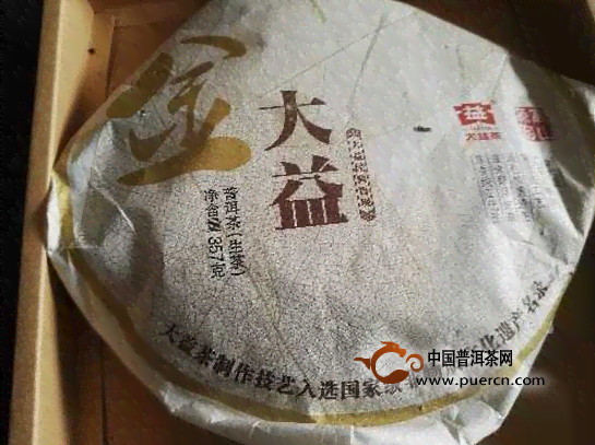 大益普洱茶比黄金还贵吗