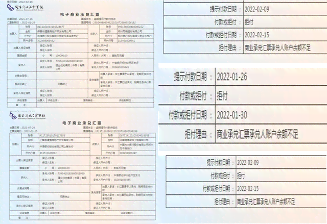 万科商票逾期拒付最新情况分析及其对房企的影响