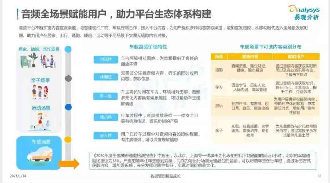 美团分付逾期20天可能面临的后果与解决方法，一篇全面解答用户疑问的文章