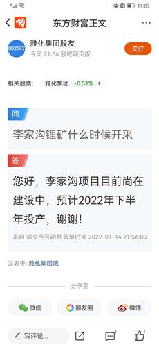 美团分付逾期20天可能面临的后果与解决方法，一篇全面解答用户疑问的文章