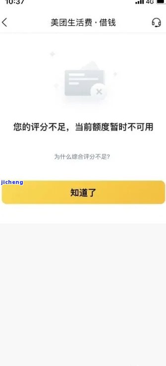 美团分期逾期解决方案：如何应对、期操作详细步骤与影响分析